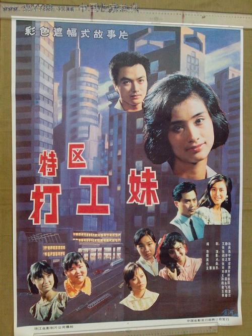 坎波巴索音乐学院Diploma