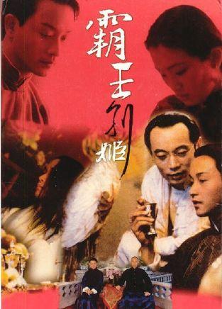 揭西县高中毕业证